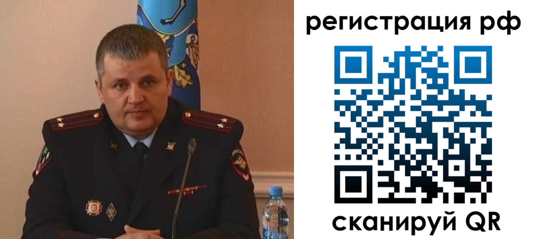 временная регистрация надежно в Марксе