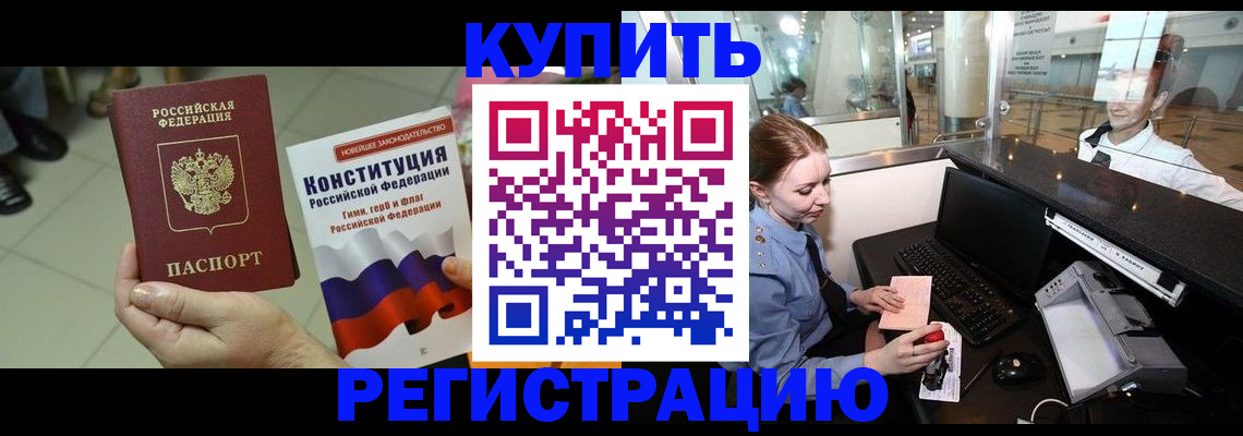 регистрация для дет. сада в Марксе
