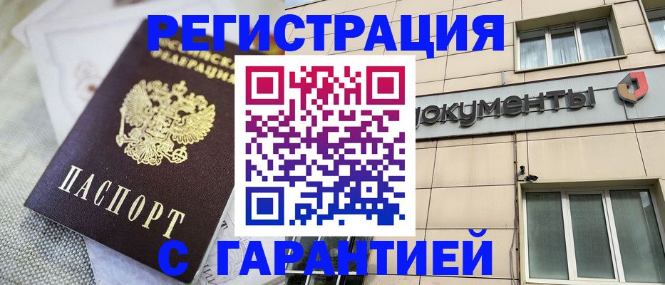 найти адрес прописки в Марксе
