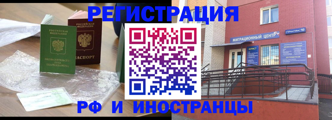 регистрация для школы в Марксе